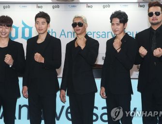 g.o.d lansează ICONIC BOX, concertul de final de an: poster puzzle, date esențiale și bilete în curând!