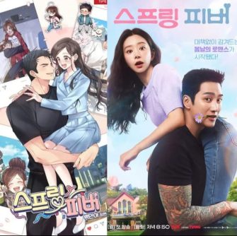 🌸 „Spring Fever”: o comedie romantică coreeană care topește inimile