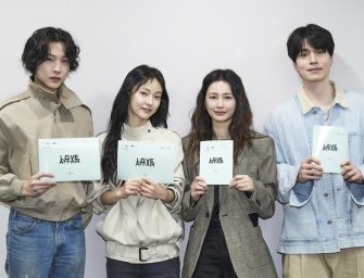 Lee Dong Wook, Jeon So Nee, Jung Yu Mi și Lee Jong Won au fost confirmați pentru noul serial „The Facade Of Love”