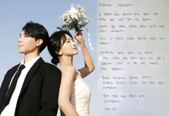 Actrița Baek Eun Hye se căsătorește cu actorul de musical Lee Junu