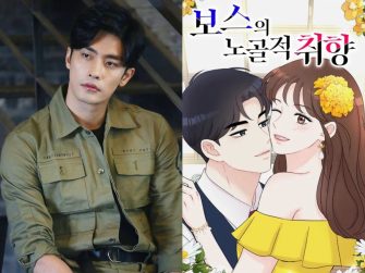 Sung Hoon ar putea reveni pe micul ecran după 3 ani. Actorul este în discuții pentru rolul din „My Boss’ Explicit Taste”