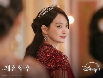Shin Min Ah, Lee Jong Suk și Ju Ji Hoon, împreună în “The Remarried Empress”: premiera, în octombrie 2026