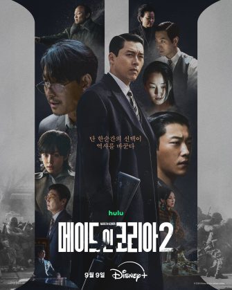 Dorința distructivă de putere a lui Hyun Bin declanșează o bătălie periculoasă în teaserul filmului „Made In Korea 2”