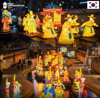 Festivalul felinarelor din Seul revine în această iarnă. Evenimentul va avea loc între 11 decembrie 2026 și 31 ianuarie 2027